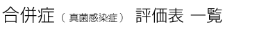 ǁi^ۊǁj]ꗗ