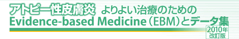 Ags[畆\悢Â̂߂Evidence-based Medicineƃf[^W\