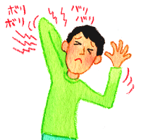 どうしてかゆくなるのかな?