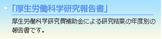 油症研究 30年の歩み【 九州大学出版会 】